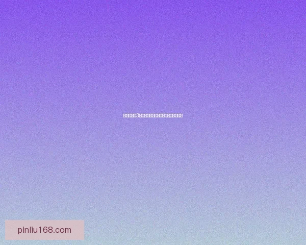 仙剑奇侠传3窗口模式设置教程与优化技巧完整指南