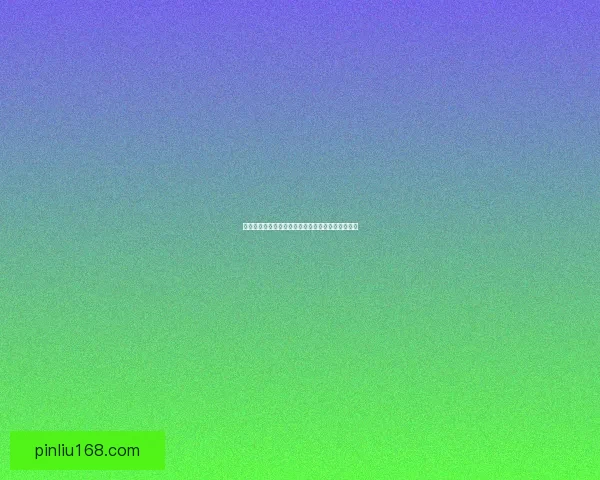 亚托克斯金铲铲皮肤深度解析及玩家使用技巧全攻略