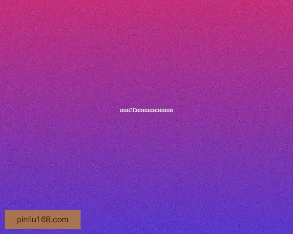 大闹天宫3D游戏下载地址及安装教程攻略大全 大闹天宫3D游戏下载地址及安装教程攻略大全