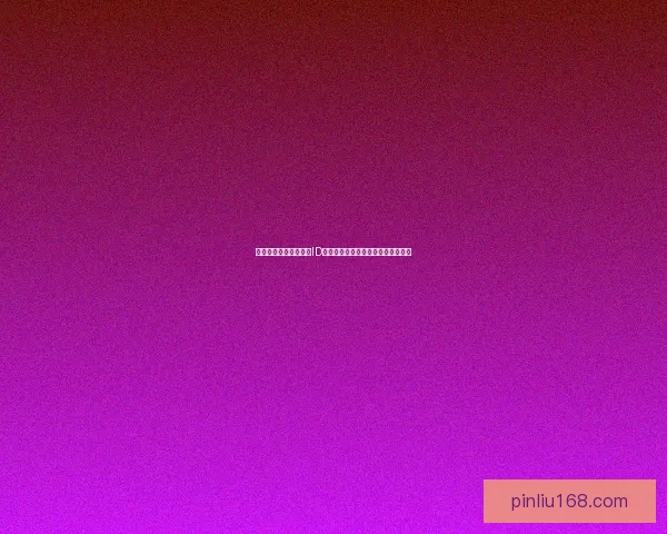 如何快速抢注热门游戏ID，轻松占领理想游戏名的技巧与策略