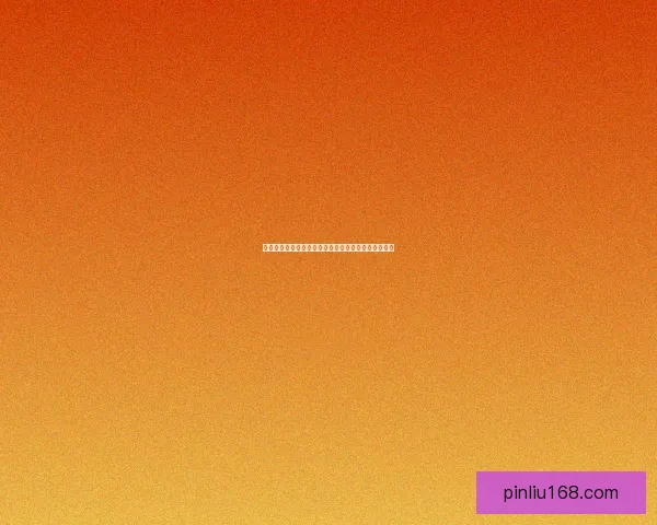 探索智力宝珠的神秘力量及其对思维与记忆的提升作用