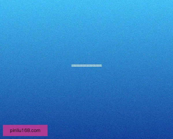 水上行走药剂的原理、应用及未来发展趋势探讨 水上行走药剂的原理、应用及未来发展趋势探讨