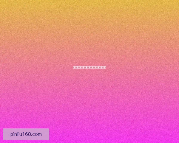 以化育丹提升概率为核心策略探讨及应用效果分析