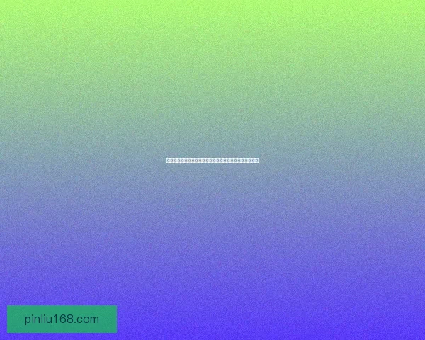 抖友暗号揭秘：如何通过独特符号与朋友建立专属沟通方式